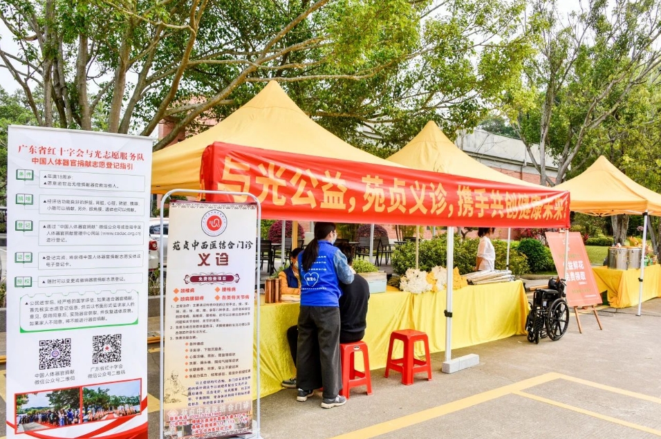 “与光同行 椿龄无尽” 公益义诊活动记实